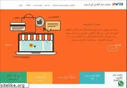 Sites similar to irweb.ir