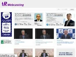 Sites similar to irwebcasting.com
