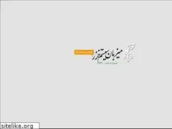 Sites similar to irwebdesign.ir