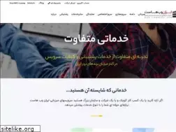 Sites similar to irwebhost.com