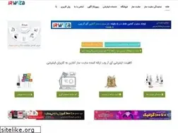 Sites similar to irwebnet.com