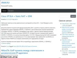 Sites similar to irwx.ru