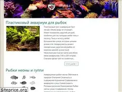 Sites similar to irybka.ru