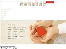Sites similar to iryo-bengo.com