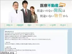 Sites similar to iryo-fudousan.com