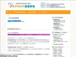 Sites similar to iryo-jimu-shikaku.com