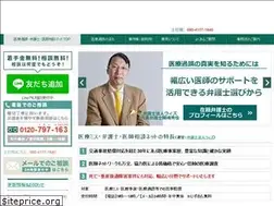 Sites similar to iryo-kago.com