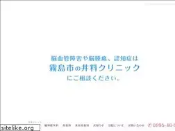 Sites similar to iryoclinic.com
