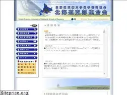 Sites similar to iryodai-dorengo.com