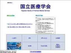 Sites similar to iryogakkai.jp