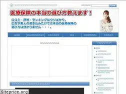 Sites similar to iryohokenerabi.com