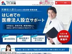 Sites similar to iryohoujin-setsuritu.com