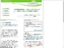 Sites similar to iryohouzin.net