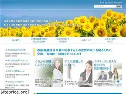 Sites similar to iryojimu.or.jp