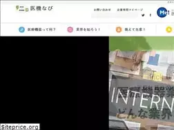 Sites similar to iryokiki-navi.com