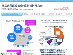 Sites similar to iryou-anzen.jp