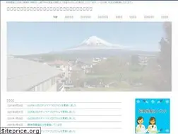 Sites similar to iryou-jinshinkai.jp