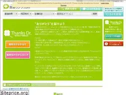 Sites similar to iryou-link.com