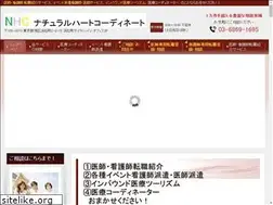 Sites similar to iryou-nhc.jp