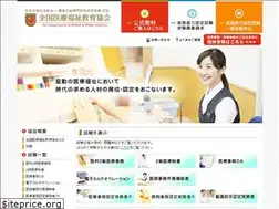 Sites similar to iryou-shikaku.jp
