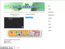 Sites similar to iryou-sodateru.com