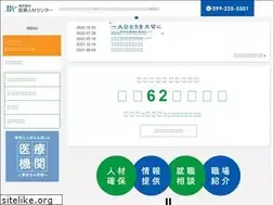 Sites similar to iryou.co.jp