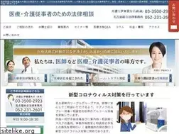 Sites similar to iryouhoumu.jp