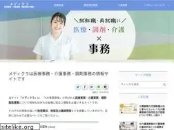 Sites similar to iryoujimu.net