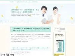 Sites similar to iryoujimu1.com