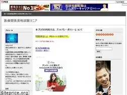 Sites similar to iryoukankeisikaku.com