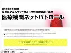 Sites similar to iryoukoukoku-patroll.com