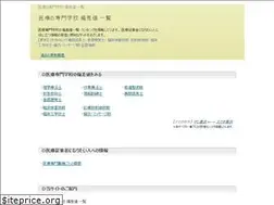 Sites similar to iryounosenmon.com