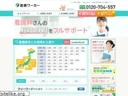 Sites similar to iryouworker.com