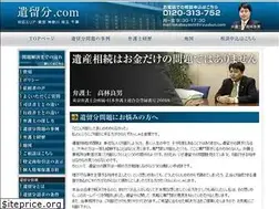 Sites similar to iryuubun.com