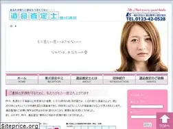 Sites similar to is-am.org