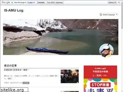 Sites similar to is-amu.com