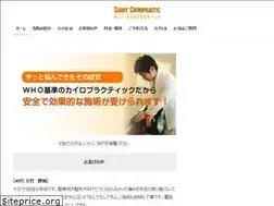 Sites similar to is-chiro.com