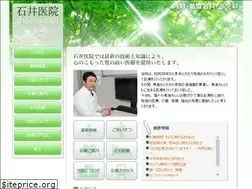 Sites similar to is-clinic.jp