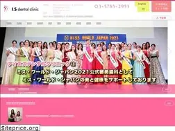 Sites similar to is-dental.jp
