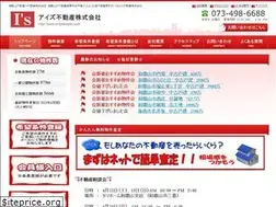 Sites similar to is-fudousan.com