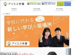 Sites similar to is-gakuen.co.jp