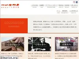 Sites similar to is-hanko.com