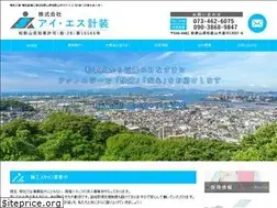 Sites similar to is-keisou.com