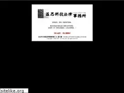 Sites similar to is-law.com