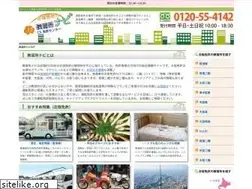 Sites similar to is-menkyo.com