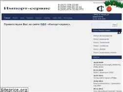 Sites similar to is-minsk.com
