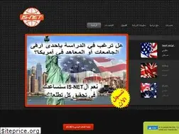 Sites similar to is-net.co.uk