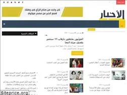 Sites similar to is-news.net