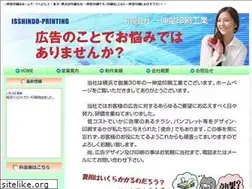 Sites similar to is-p.jp