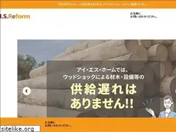 Sites similar to is-r.jp